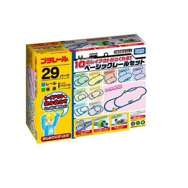 １０のレイアウトがつくれる！ベーシックレールセット