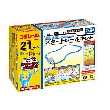 直線・曲線レールではじめよう！スタートレールキット