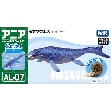 アニア　ＡＬ－０７　モササウルス（水に浮くVer.）