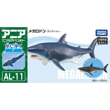 アニア　ＡＬ－１１　メガロドン（水に浮くVer.)