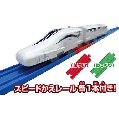 Ｓ－１７　レールで速度チェンジ！！超電導リニアＬ０系　改良型試験車