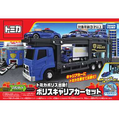 トミカポリス出動！ポリスキャリアカーセット