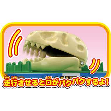きかんしゃトーマス　プラレール恐竜の骨運搬貨車