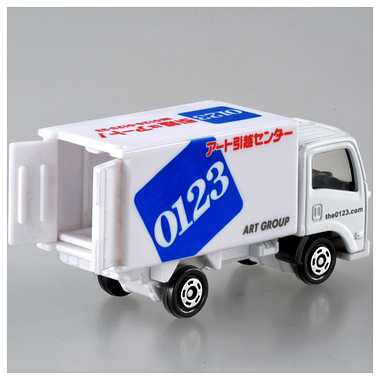 No.57 アート引越センター トラック 箱