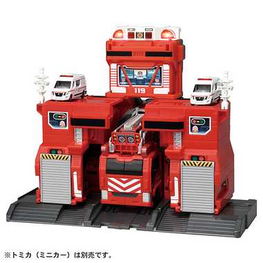 変形出動！ビッグファイヤー＆コマンドステーション