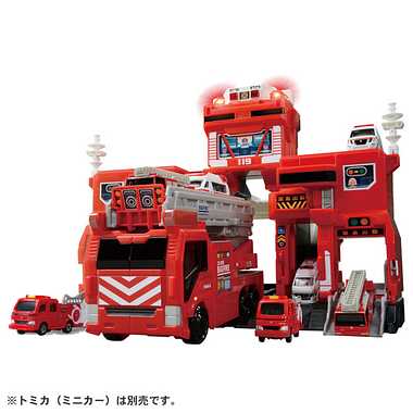 変形出動！ビッグファイヤー＆コマンドステーション