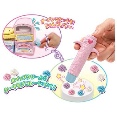 ゆめdecoパティシエ　ポンポンホイップ