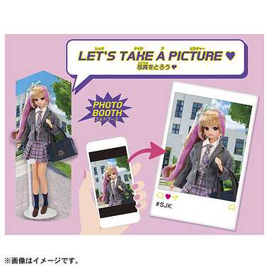 #Licca #アオハルブレザー