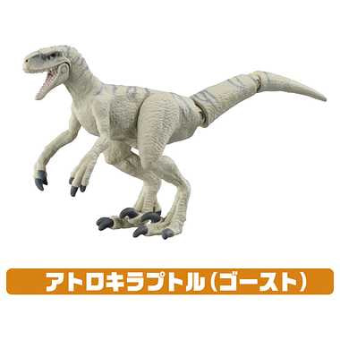 アニア　ジュラシック・ワールド　俊足のハンター恐竜セット