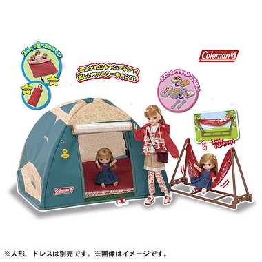 わくわくおとまりキャンピング