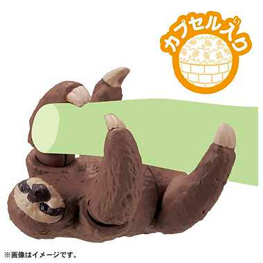 アニア　ＡＣ－０６ナマケモノ（子ども）
