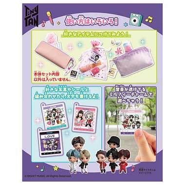 ミルフィーチャームショット TinyTAN