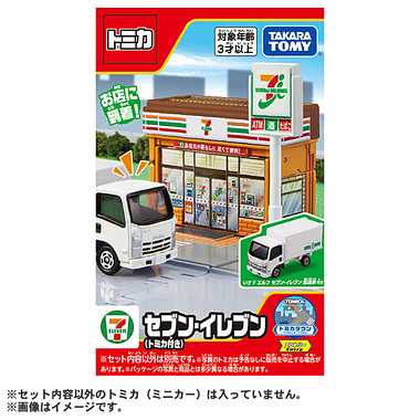 トミカタウン セブン-イレブン（トミカ付き）