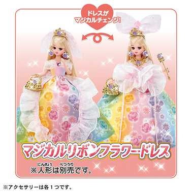 ドリームファンタジー　マジカルリボンフラワードレス