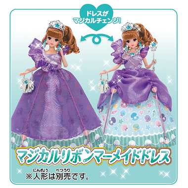 ドリームファンタジー　マジカルリボンマーメイドドレス