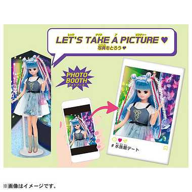 #Licca #フロートジェリーフィッシュ