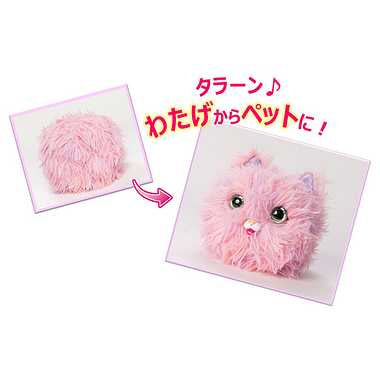 ふしぎなわたげ　フワモコロン　にゃんぽぽ