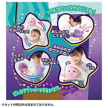 ふしぎなわたげ　フワモコロン　にゃんぽぽ