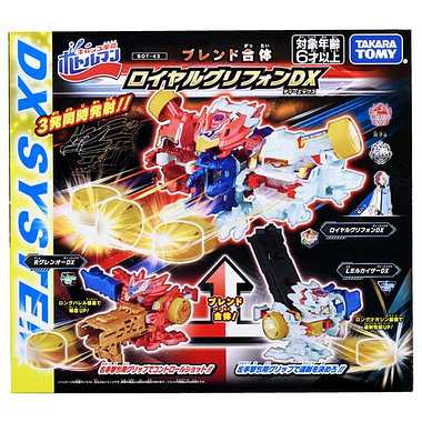 BOT-43 ブレンド合体 ロイヤルグリフォンDX