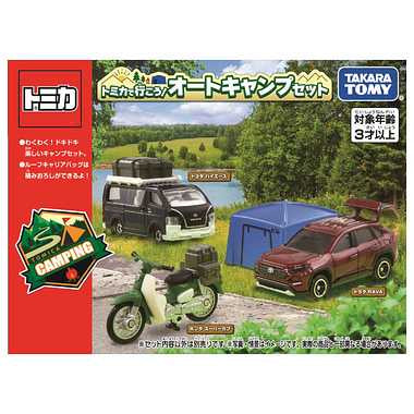 トミカで行こう！オートキャンプセット
