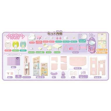 くっつきすみっコ　まわそうしろくまエレベーター ３階だてのすみっコハウス