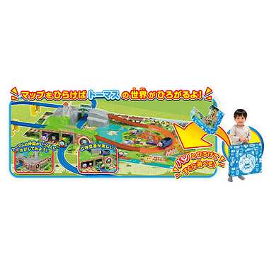 ＧＯＧＯトーマス　おでかけ立体マップ