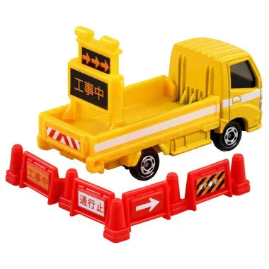 No.82 道路保安用品運搬トラック