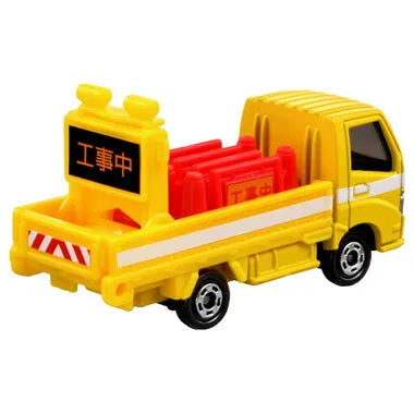 No.82 道路保安用品運搬トラック