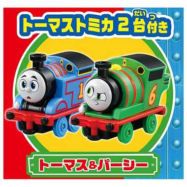 きかんしゃトーマス トーマスとパーシーのソドー島マップセット