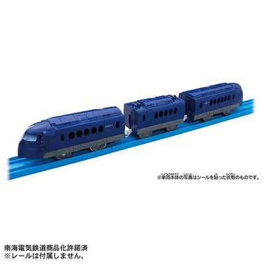 ＥＳ－０９　南海ラピート