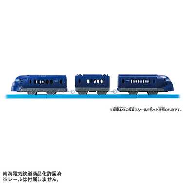 ＥＳ－０９　南海ラピート