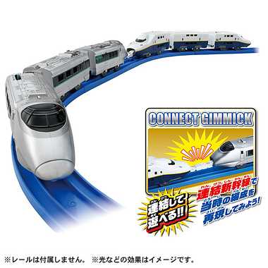 プラレール 新幹線YEAR2022 400系つばさ & E4系Max連結セット
