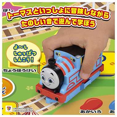 ＧＯＧＯトーマス　てころでスキャン！学んで遊ぼうおしゃべりビッグマップ