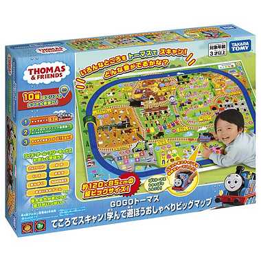 ＧＯＧＯトーマス　てころでスキャン！学んで遊ぼうおしゃべりビッグマップ