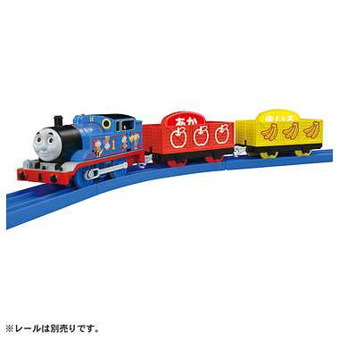 ＴＳ－２４　プラレールトーマスと色あわせ貨車