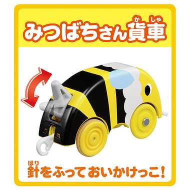 ＴＳ－１４　プラレールジェームスとみつばちおいかけっこ