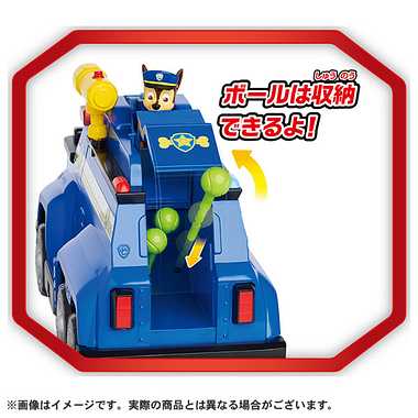 パウ・パトロール アルティメット レスキュービークル チェイス アルティメットポリスカー