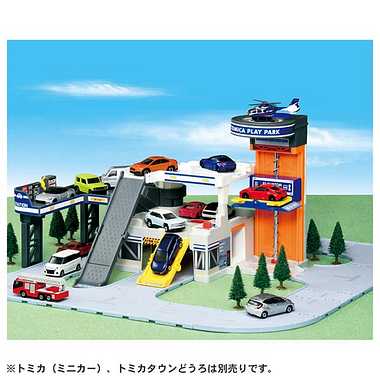 ひろげてあそぼう！おかたづけプレイパーク