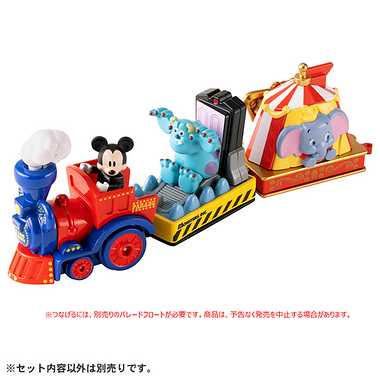 ドリームトミカ No.173 ディズニートミカパレード ダンボ