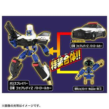 トミカ ジョブレイバー ギガントポリスブレイバー　ＫＯＢＡＮアーマーＤＸセット