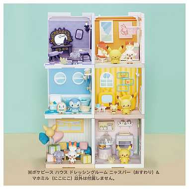 ポケモン　ポケピースハウス　ドレッシングルーム　ニャスパー＆マホミル