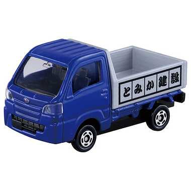 岩がゴロゴロ！ビッグ工事現場と遊ぼう！建設車両セット