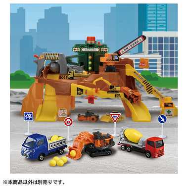 岩がゴロゴロ！ビッグ工事現場と遊ぼう！建設車両セット