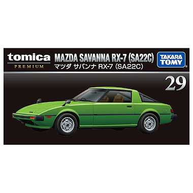 ２９　マツダ サバンナ ＲＸ－７ （ＳＡ２２Ｃ）