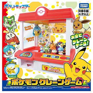 ポケモン　クレーンゲーム