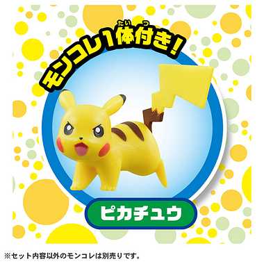 ポケモン　クレーンゲーム