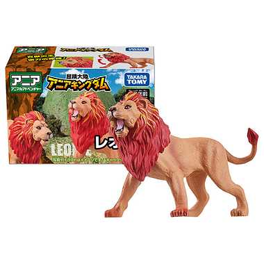 冒険大陸　アニアキングダム　レオニー（ライオン）