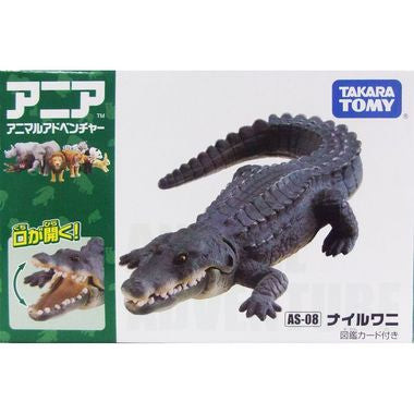 アニア　ＡＳ-０８　ナイルワニ