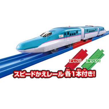 Ｓ－１６　レールで速度チェンジ！！ Ｅ５系新幹線はやぶさ