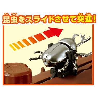 アニア　昆虫バトルステージ